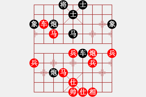 象棋棋譜圖片：吃比例(7段)-勝-棋壇樂(lè)者(4段) - 步數(shù)：70 