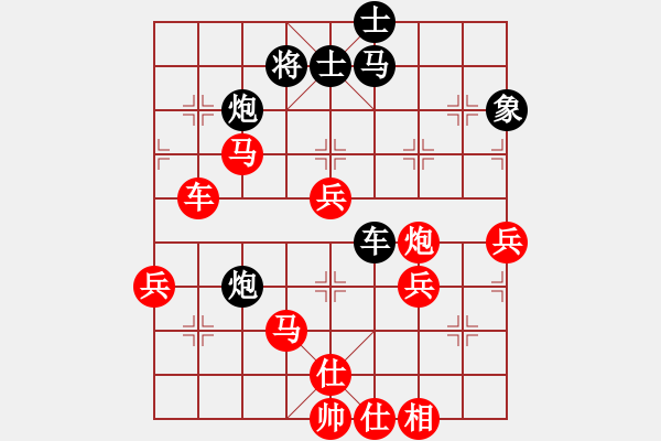 象棋棋譜圖片：吃比例(7段)-勝-棋壇樂(lè)者(4段) - 步數(shù)：80 