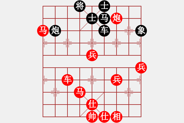 象棋棋譜圖片：吃比例(7段)-勝-棋壇樂(lè)者(4段) - 步數(shù)：89 