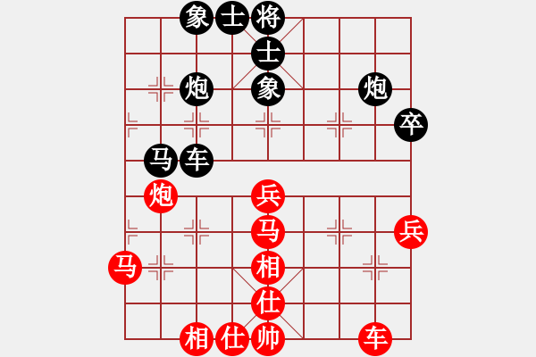 象棋棋譜圖片：李小鋼 先勝 陳紹興 - 步數(shù)：40 