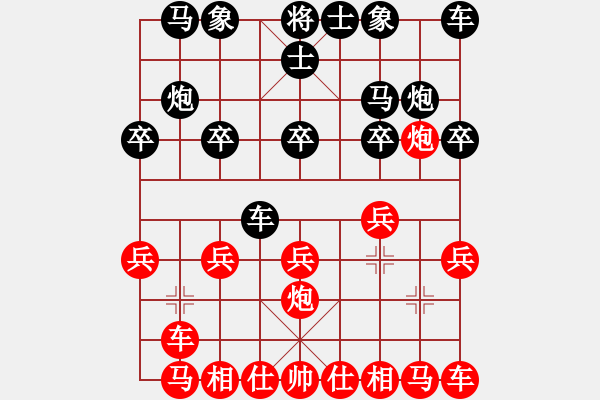 象棋棋譜圖片：【奇門魔谷】刑警羅飛[紅] -先勝- 奇門_風(fēng)清揚(yáng)[黑] - 步數(shù)：10 