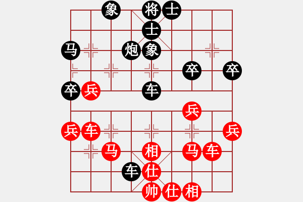 象棋棋譜圖片：【奇門魔谷】刑警羅飛[紅] -先勝- 奇門_風(fēng)清揚(yáng)[黑] - 步數(shù)：40 