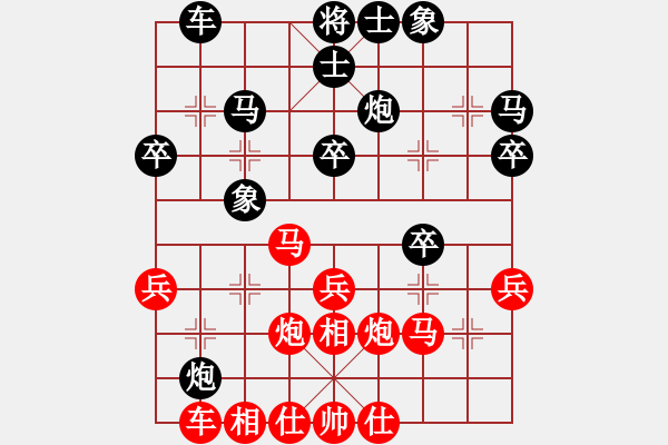 象棋棋譜圖片：每天二盤棋(月將)-和-游戲金鷹(人王) - 步數(shù)：30 