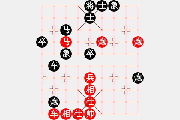 象棋棋譜圖片：每天二盤棋(月將)-和-游戲金鷹(人王) - 步數(shù)：50 