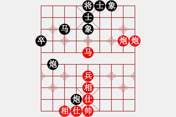 象棋棋譜圖片：每天二盤棋(月將)-和-游戲金鷹(人王) - 步數(shù)：60 