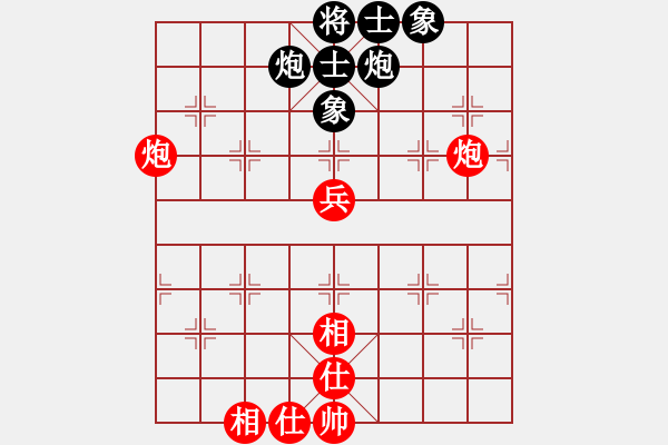 象棋棋譜圖片：每天二盤棋(月將)-和-游戲金鷹(人王) - 步數(shù)：70 