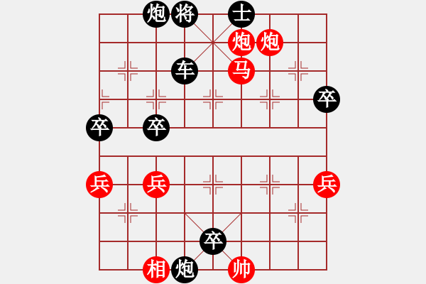 象棋棋谱图片：大师群桦VS大师群-明月(2013-3-7) - 步数：100 