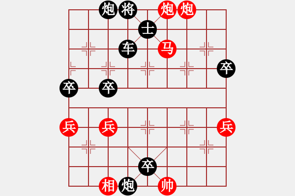 象棋棋谱图片：大师群桦VS大师群-明月(2013-3-7) - 步数：103 