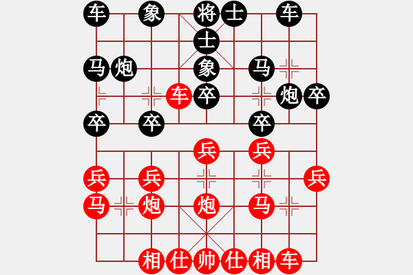 象棋棋谱图片：大师群桦VS大师群-明月(2013-3-7) - 步数：20 