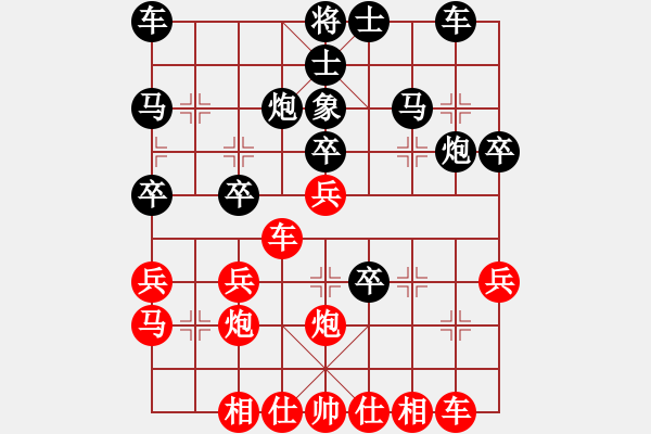 象棋棋谱图片：大师群桦VS大师群-明月(2013-3-7) - 步数：30 