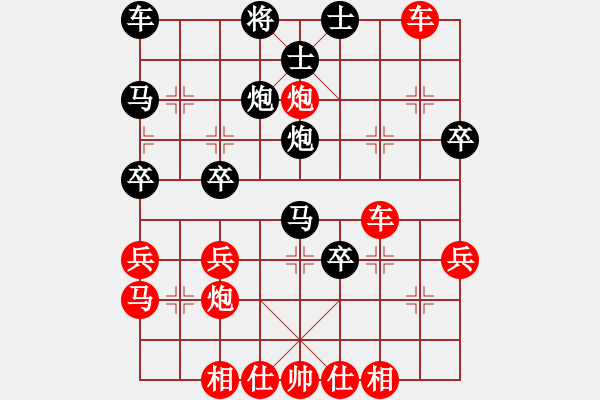 象棋棋谱图片：大师群桦VS大师群-明月(2013-3-7) - 步数：40 