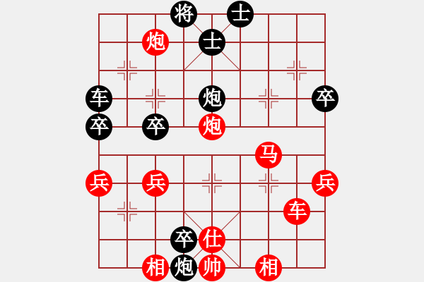 象棋棋谱图片：大师群桦VS大师群-明月(2013-3-7) - 步数：70 