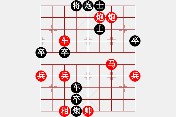 象棋棋谱图片：大师群桦VS大师群-明月(2013-3-7) - 步数：90 
