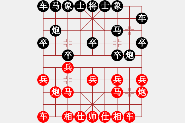 象棋棋譜圖片：林耀森 先和 詹國(guó)武 - 步數(shù)：10 