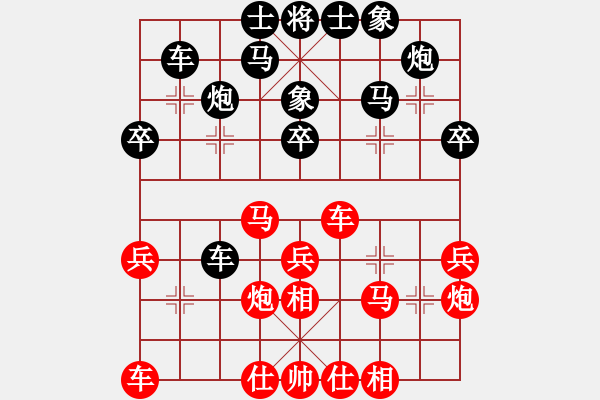 象棋棋譜圖片：林耀森 先和 詹國(guó)武 - 步數(shù)：30 