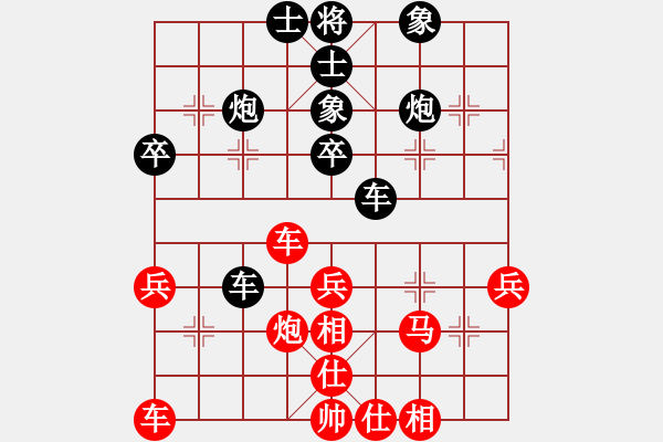 象棋棋譜圖片：林耀森 先和 詹國(guó)武 - 步數(shù)：50 