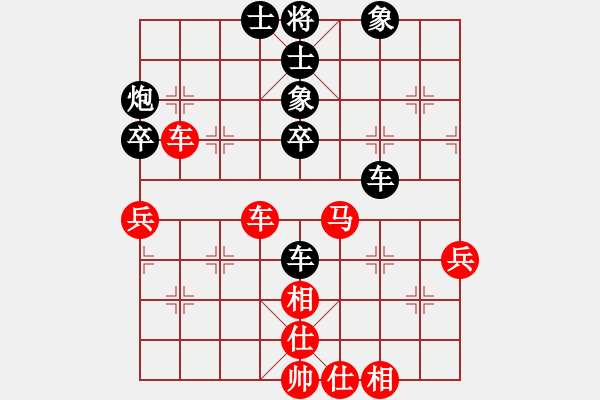 象棋棋譜圖片：林耀森 先和 詹國(guó)武 - 步數(shù)：60 