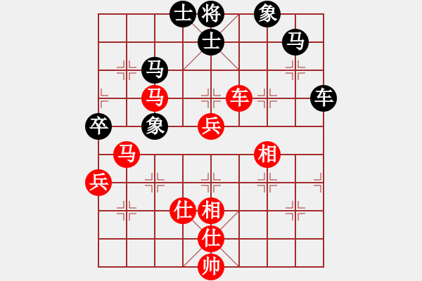 象棋棋谱图片：李艾东 先和 金松 - 步数：100 