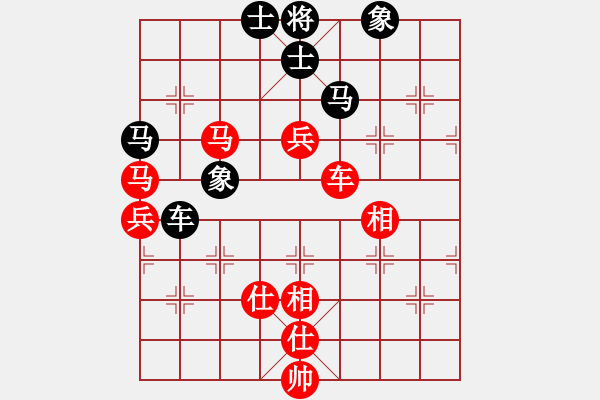 象棋棋谱图片：李艾东 先和 金松 - 步数：110 