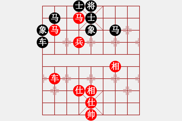 象棋棋谱图片：李艾东 先和 金松 - 步数：130 