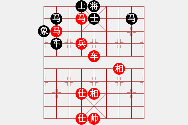 象棋棋谱图片：李艾东 先和 金松 - 步数：140 