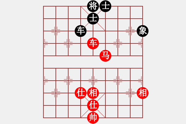 象棋棋谱图片：李艾东 先和 金松 - 步数：210 