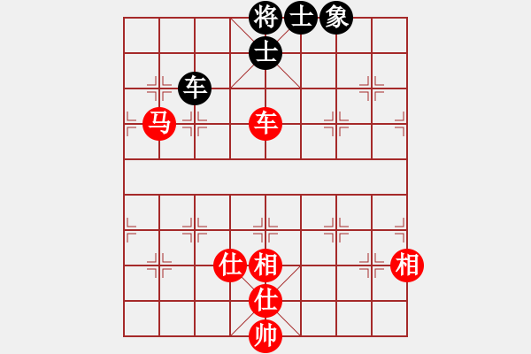 象棋棋谱图片：李艾东 先和 金松 - 步数：220 