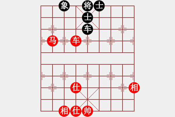 象棋棋谱图片：李艾东 先和 金松 - 步数：230 