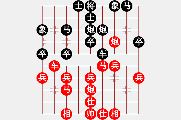 象棋棋谱图片：李艾东 先和 金松 - 步数：30 