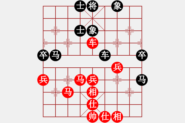 象棋棋谱图片：李艾东 先和 金松 - 步数：60 