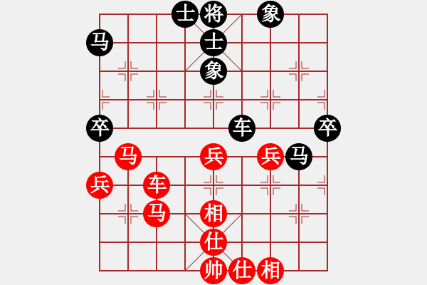 象棋棋谱图片：李艾东 先和 金松 - 步数：70 