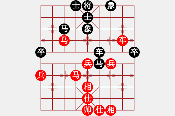 象棋棋谱图片：李艾东 先和 金松 - 步数：80 