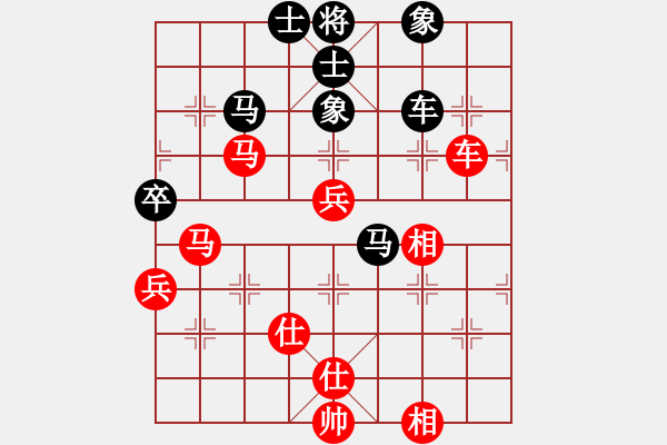 象棋棋谱图片：李艾东 先和 金松 - 步数：90 