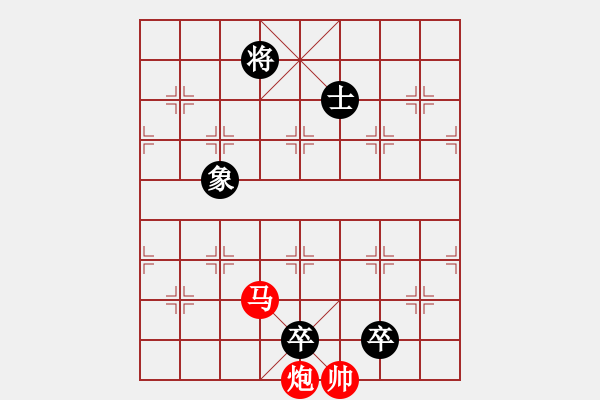 象棋棋譜圖片：第4局連橫說秦（一） - 步數(shù)：10 