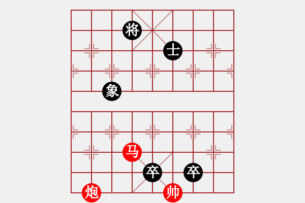 象棋棋譜圖片：第4局連橫說秦（一） - 步數(shù)：11 