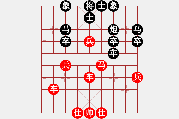 象棋棋譜圖片：極品人(3段)-負(fù)-老虎扮豬(9級) - 步數(shù)：50 