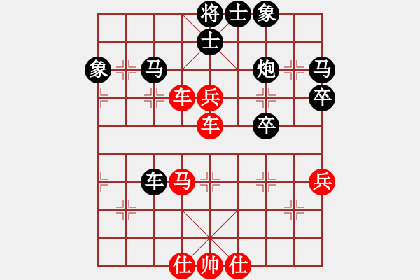 象棋棋譜圖片：極品人(3段)-負(fù)-老虎扮豬(9級) - 步數(shù)：60 