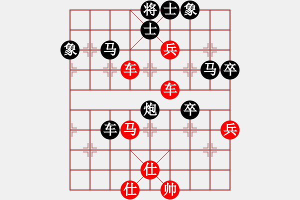 象棋棋譜圖片：極品人(3段)-負(fù)-老虎扮豬(9級) - 步數(shù)：70 