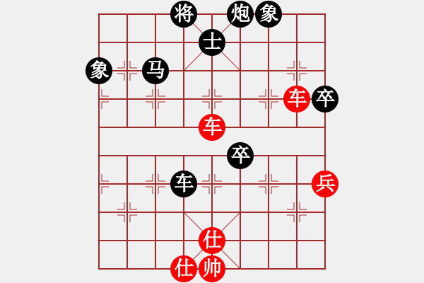 象棋棋譜圖片：極品人(3段)-負(fù)-老虎扮豬(9級) - 步數(shù)：80 