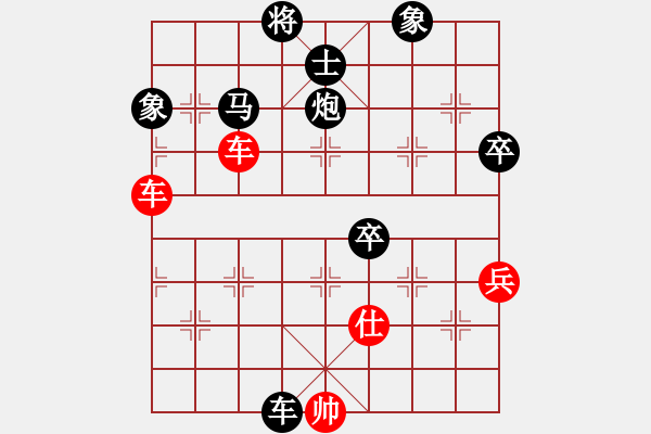 象棋棋譜圖片：極品人(3段)-負(fù)-老虎扮豬(9級) - 步數(shù)：90 