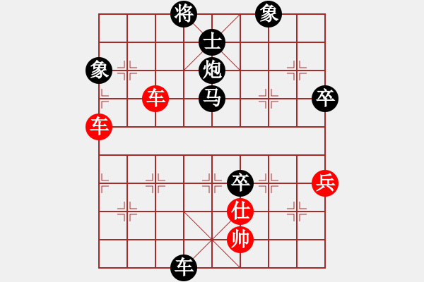 象棋棋譜圖片：極品人(3段)-負(fù)-老虎扮豬(9級) - 步數(shù)：94 