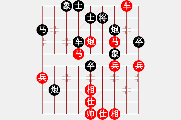 象棋棋谱图片：第20轮第1场3台1局河南楚河汉界天伦曹岩磊先胜广东碧桂园黄光颖 - 步数：60 