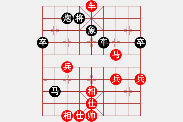 象棋棋譜圖片：木易真人(9段)-負(fù)-處州四號(hào)(9段) - 步數(shù)：100 