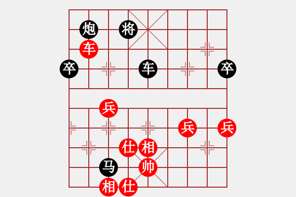 象棋棋譜圖片：木易真人(9段)-負(fù)-處州四號(hào)(9段) - 步數(shù)：110 