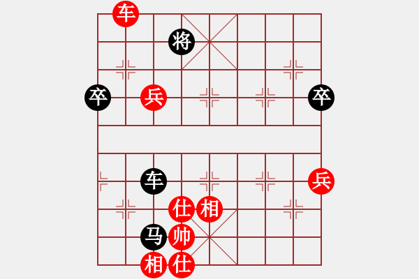 象棋棋譜圖片：木易真人(9段)-負(fù)-處州四號(hào)(9段) - 步數(shù)：120 