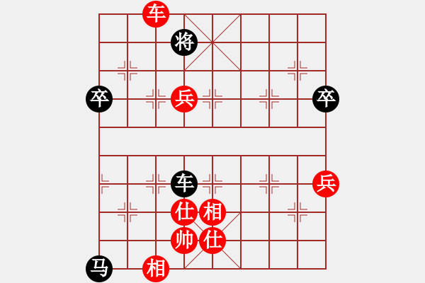 象棋棋譜圖片：木易真人(9段)-負(fù)-處州四號(hào)(9段) - 步數(shù)：130 