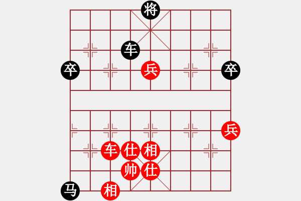 象棋棋譜圖片：木易真人(9段)-負(fù)-處州四號(hào)(9段) - 步數(shù)：140 