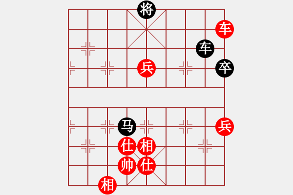 象棋棋譜圖片：木易真人(9段)-負(fù)-處州四號(hào)(9段) - 步數(shù)：150 