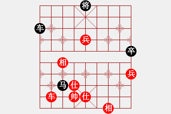 象棋棋譜圖片：木易真人(9段)-負(fù)-處州四號(hào)(9段) - 步數(shù)：160 