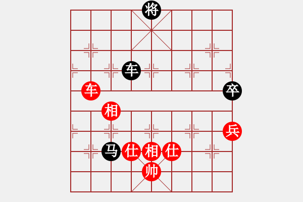 象棋棋譜圖片：木易真人(9段)-負(fù)-處州四號(hào)(9段) - 步數(shù)：170 